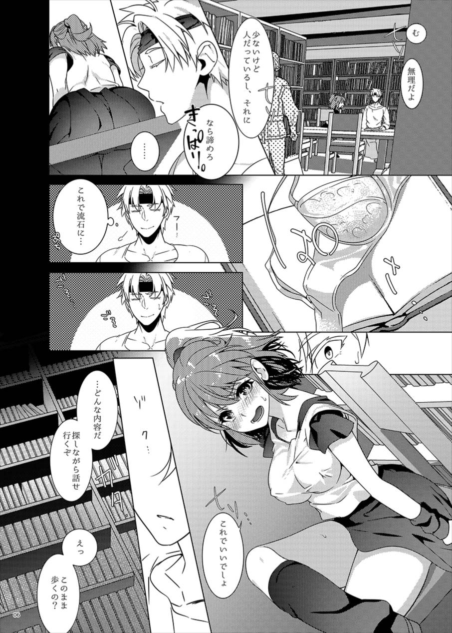 Preview page 6