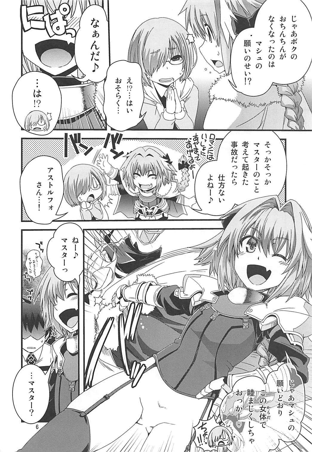 Preview page 5