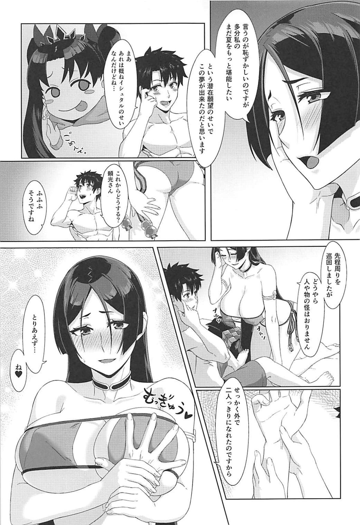 Preview page 4