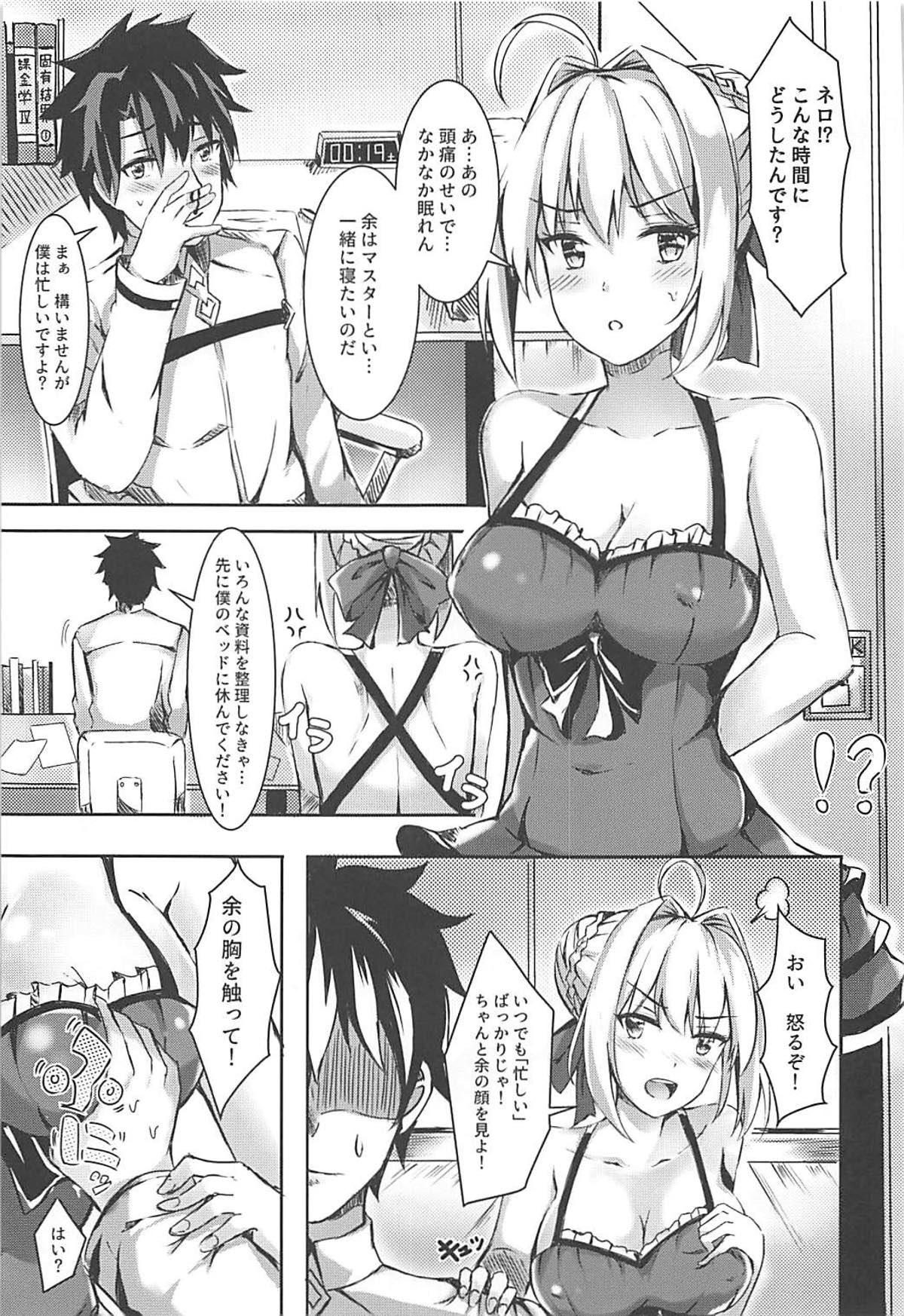 Preview page 4