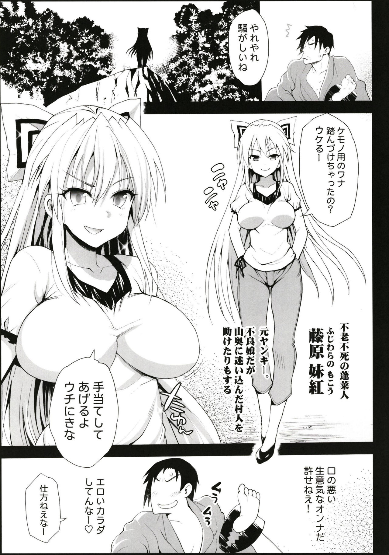 Preview page 4