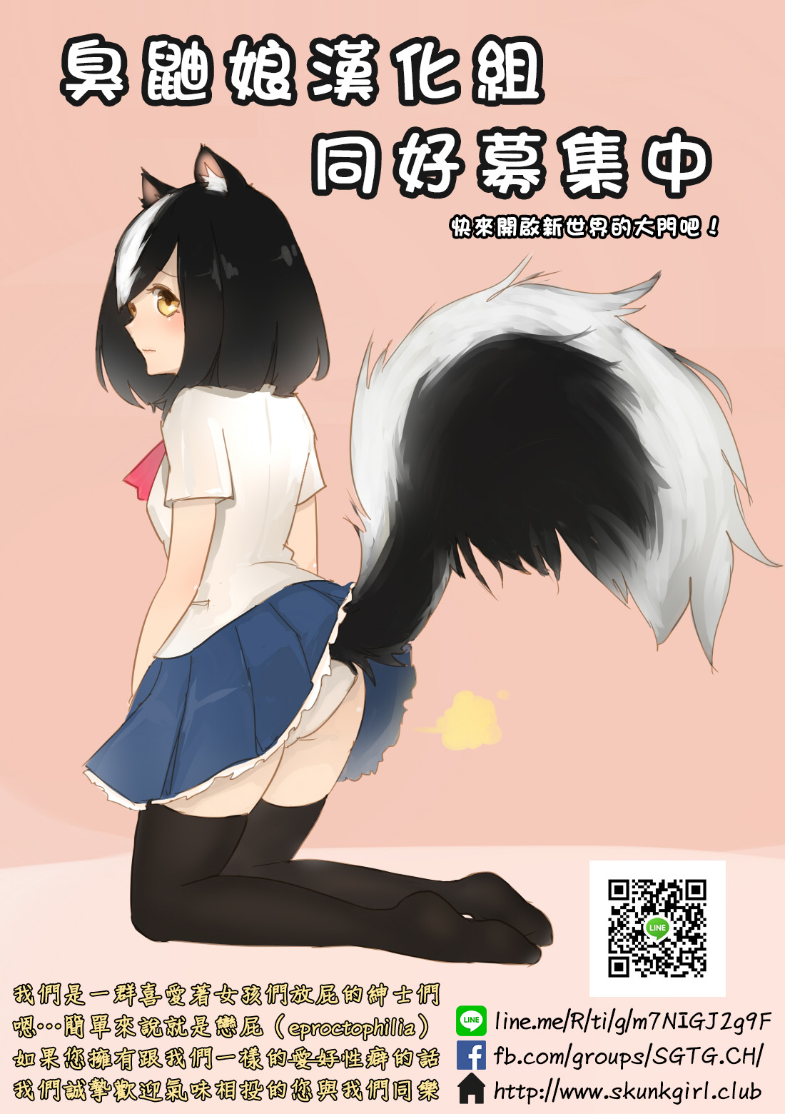 Iori to Ofuro. | 和伊織一起洗澡。 - Page 25