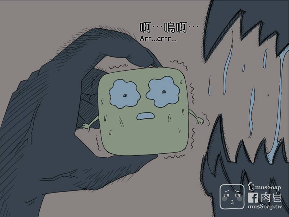 MusSoap - Page 123