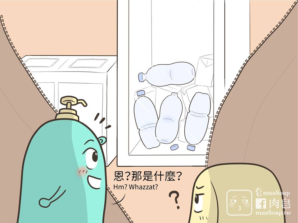 MusSoap - Page 215