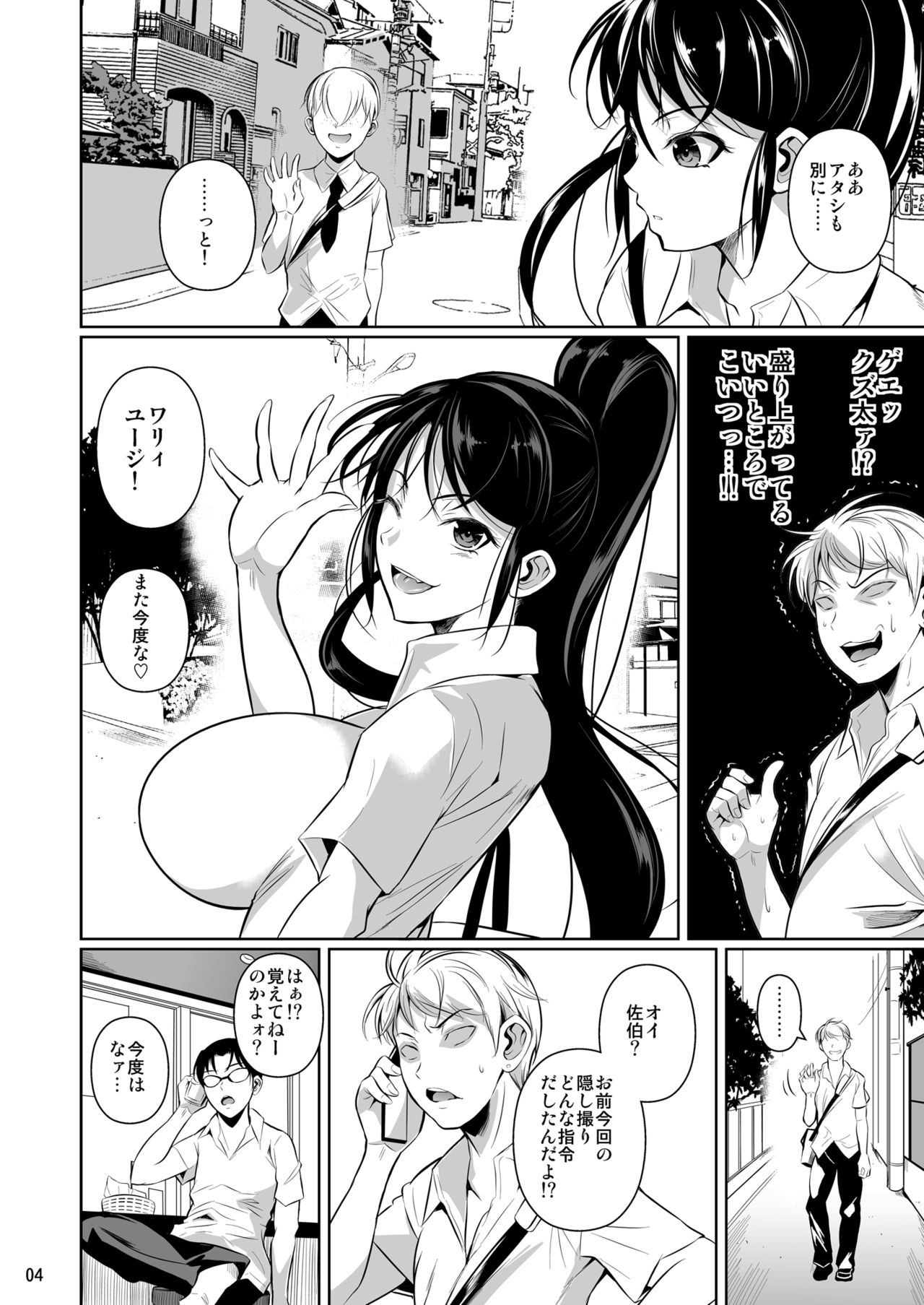 Preview page 5