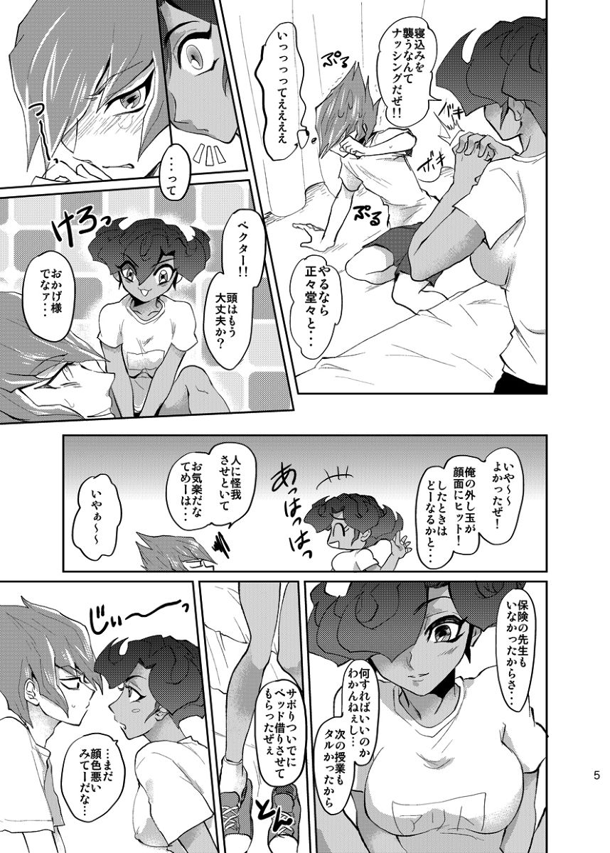 Preview page 6