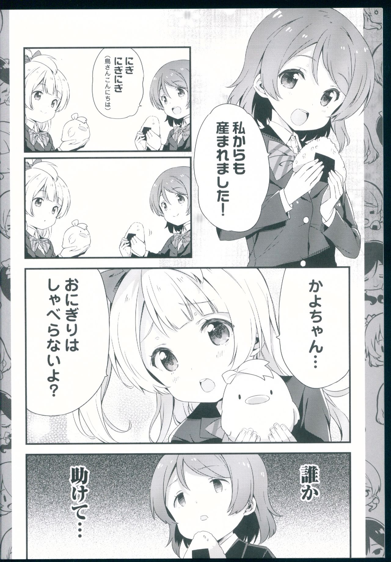 Preview page 6