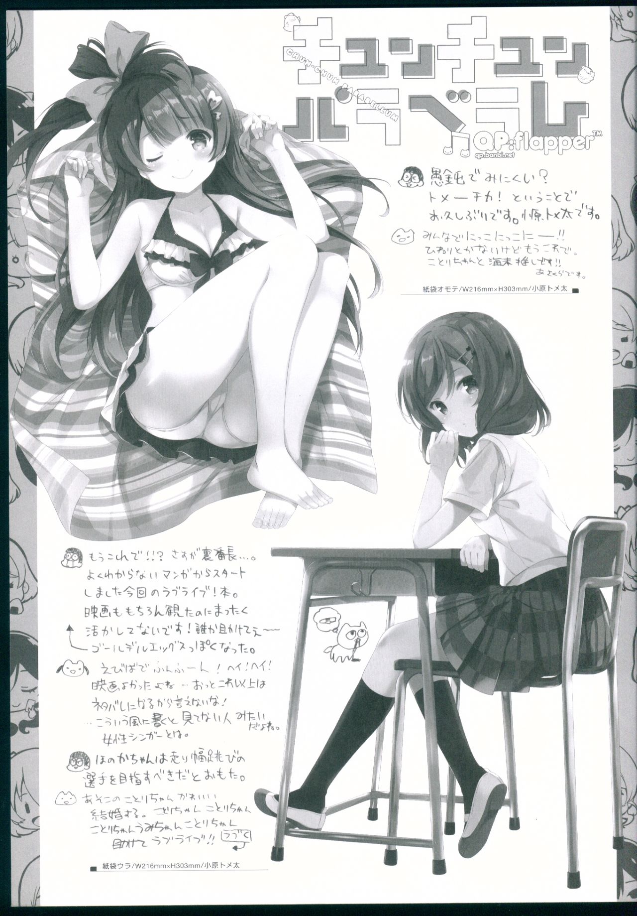 Preview page 7