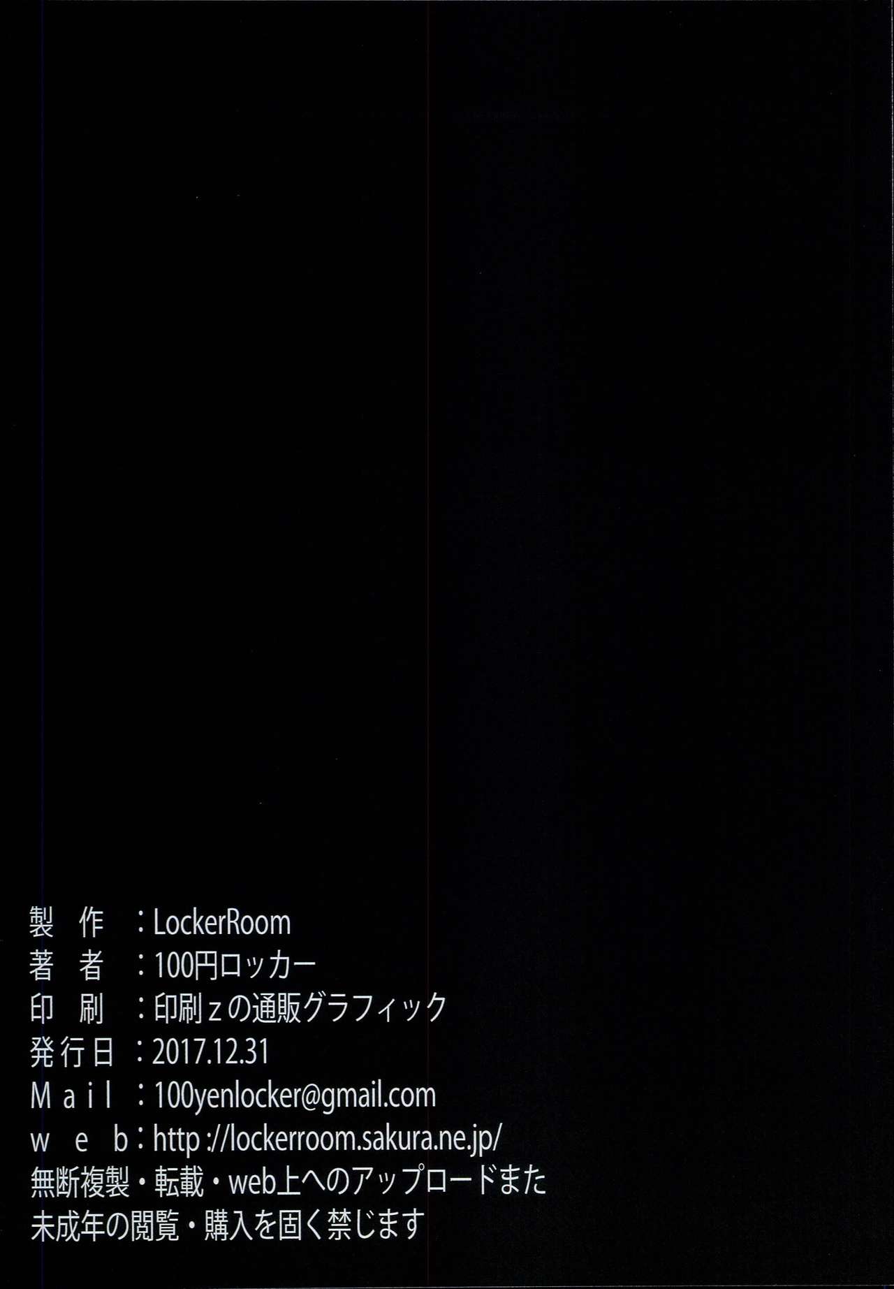 LR-09 - Page 18