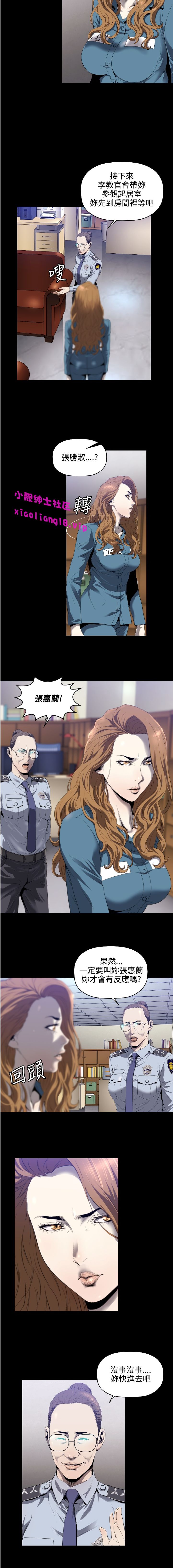 中文韩漫 花冠 無法盛開的花 Ch.0-10 - Page 42