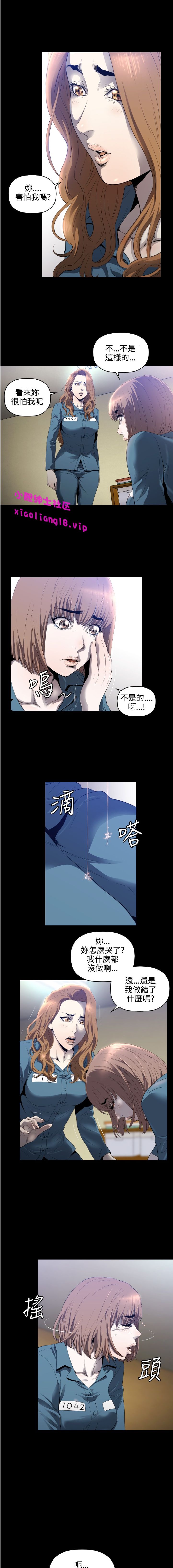 中文韩漫 花冠 無法盛開的花 Ch.0-10 - Page 48