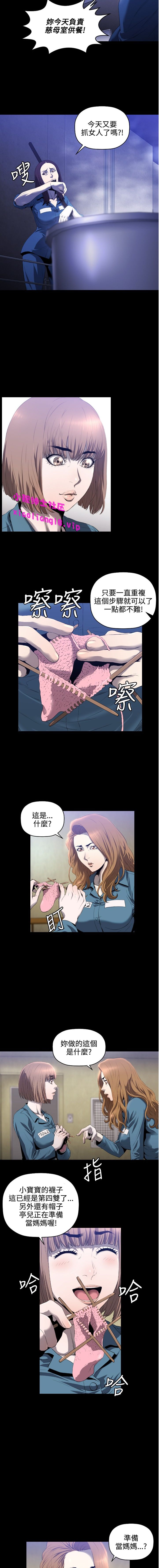中文韩漫 花冠 無法盛開的花 Ch.0-10 - Page 56