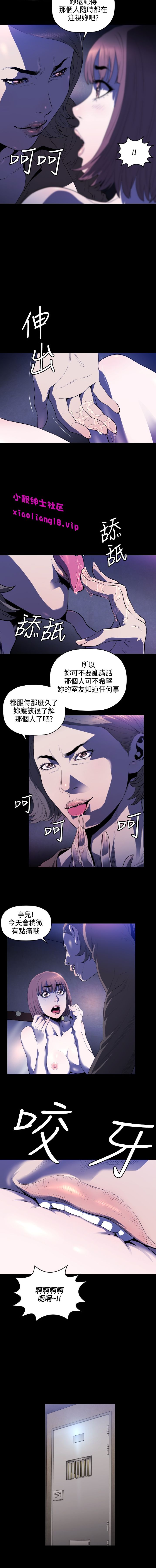 中文韩漫 花冠 無法盛開的花 Ch.0-10 - Page 66