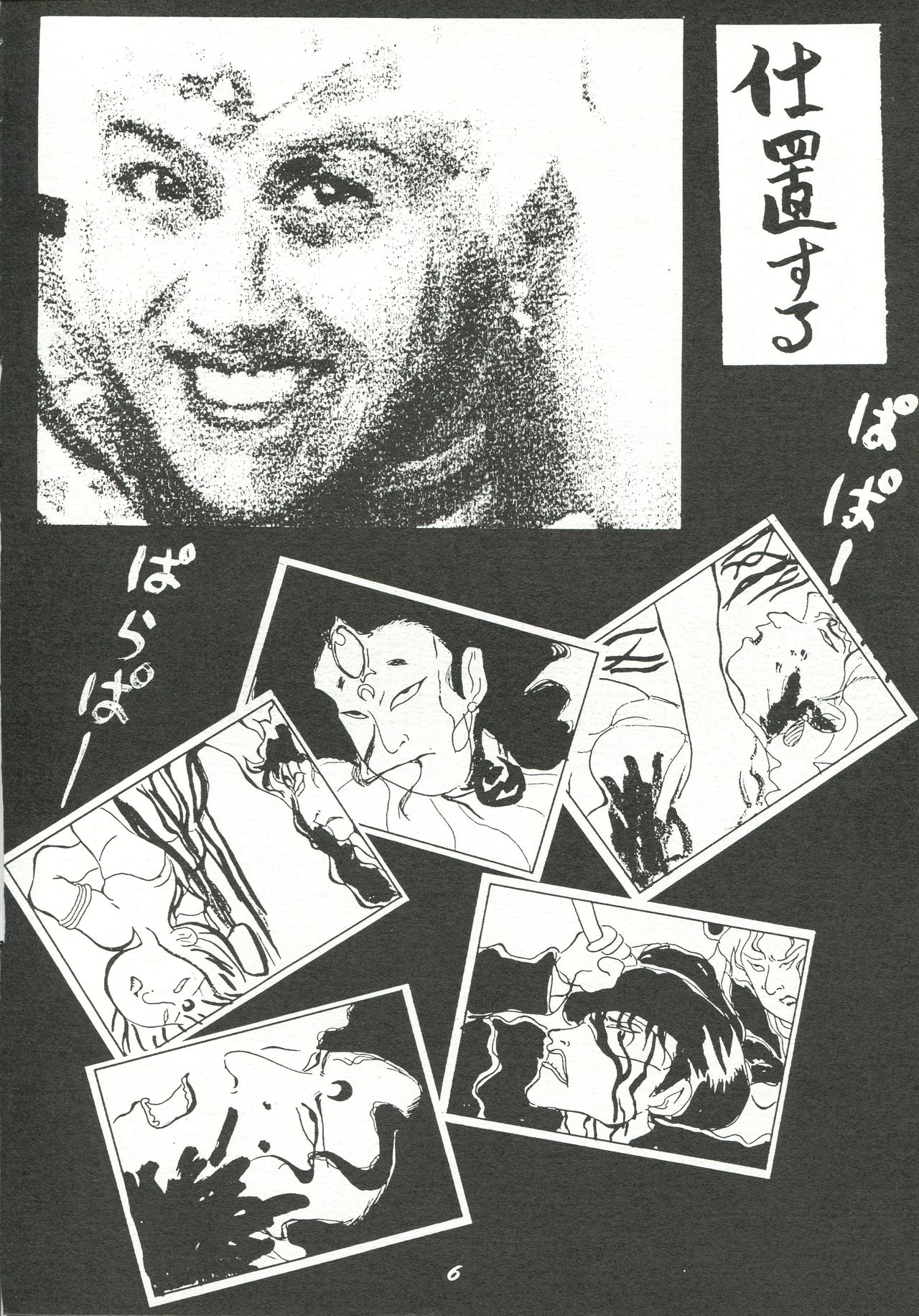 Preview page 5