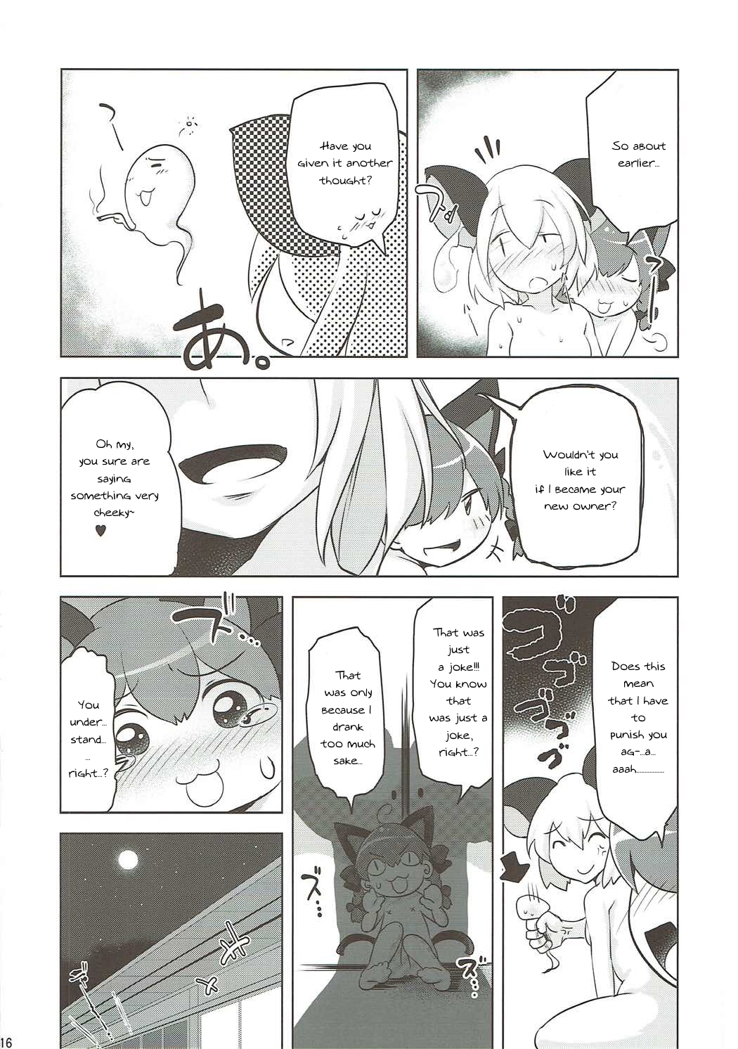 Nezumi no Kuse ni Namaiki da - Page 15