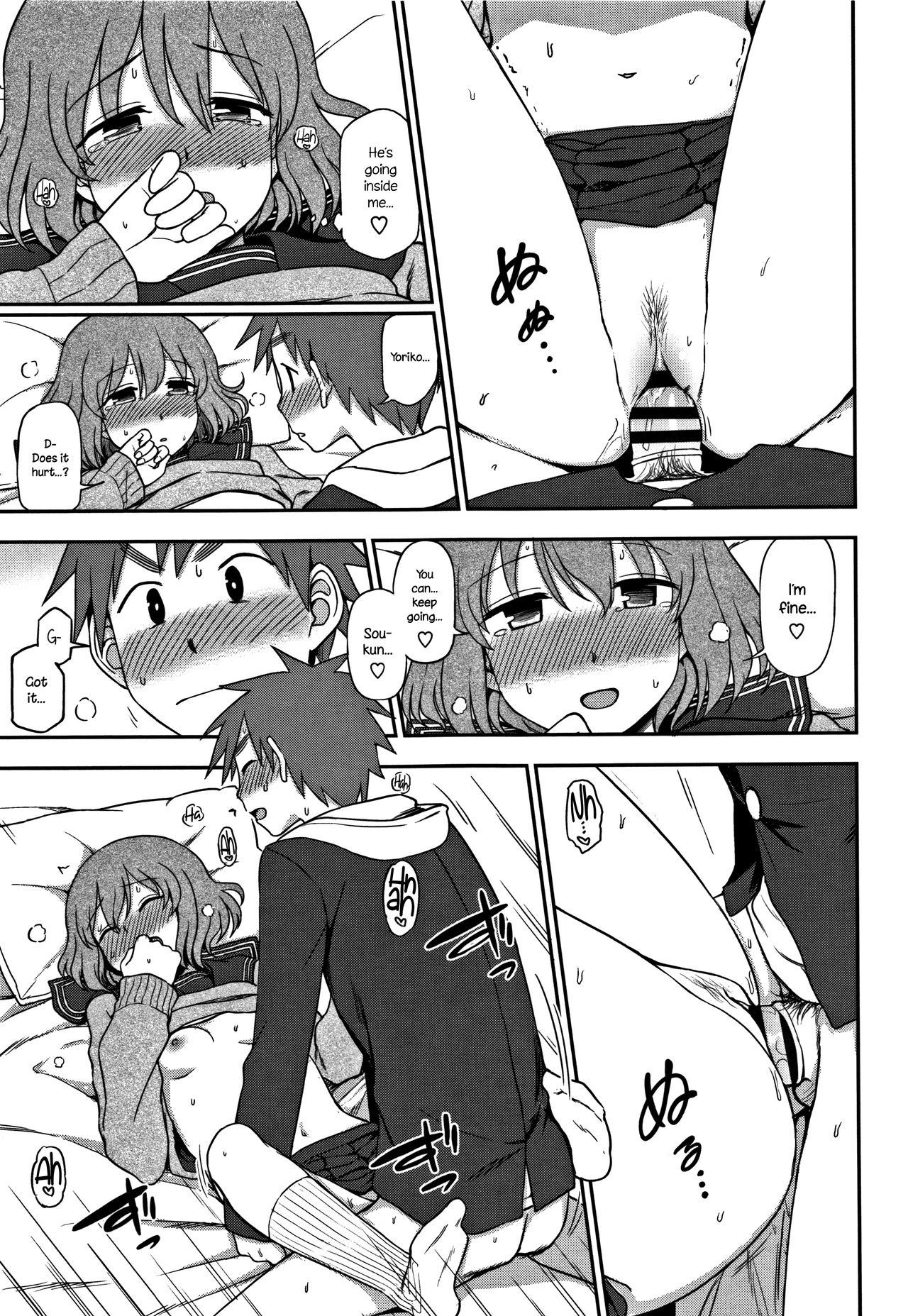 Motto Shitai no! | I Want To Do More! - Page 13