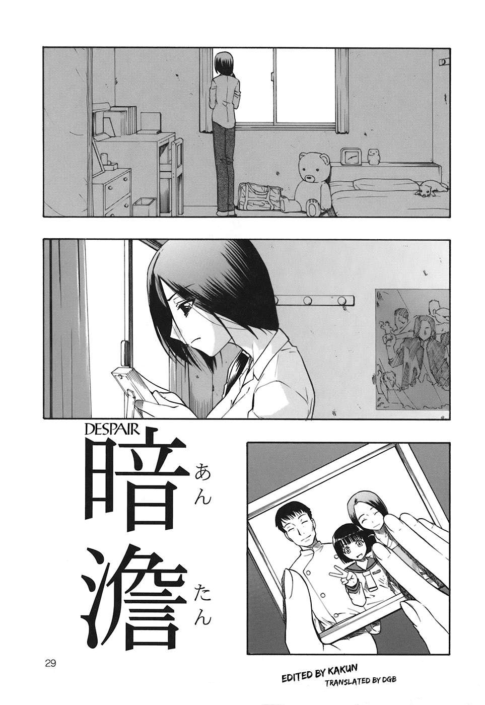Akutoku no Sakae - Prosperites du Vice - Page 30