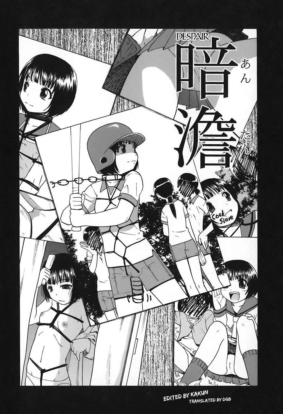 Akutoku no Sakae - Prosperites du Vice - Page 9