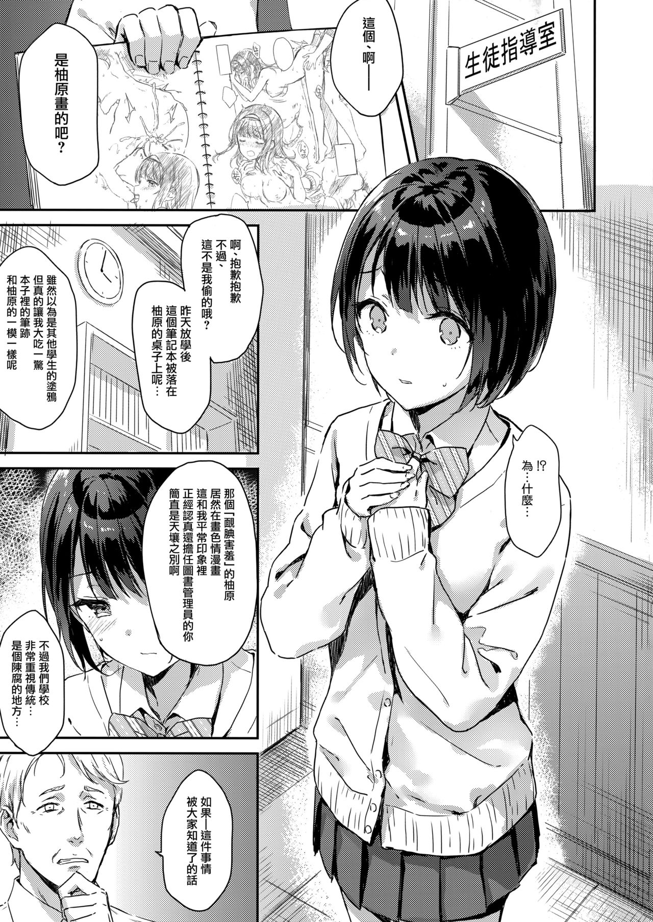 Preview page 4