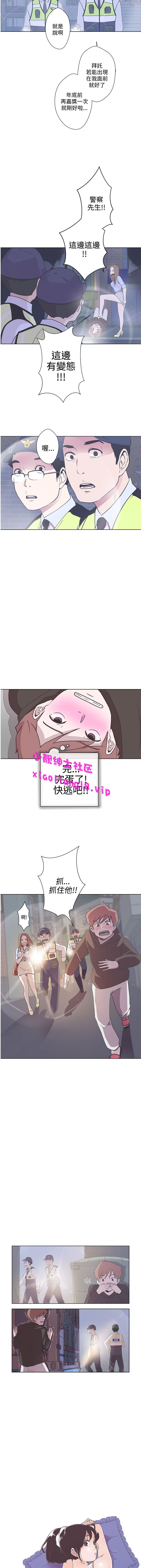中文韩漫 LOVE 愛的導航G Ch.0-10 - Page 36