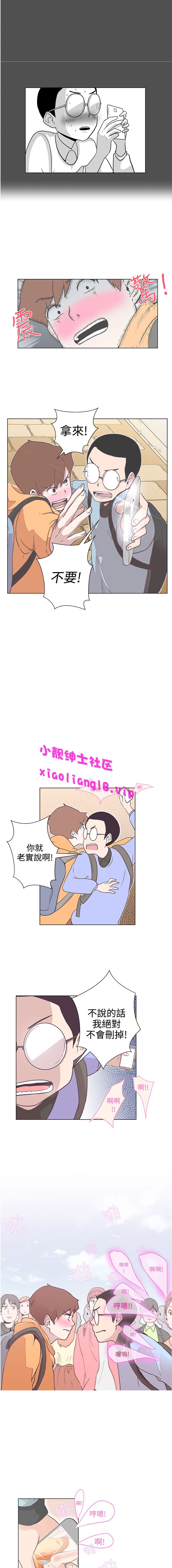 中文韩漫 LOVE 愛的導航G Ch.0-10 - Page 54