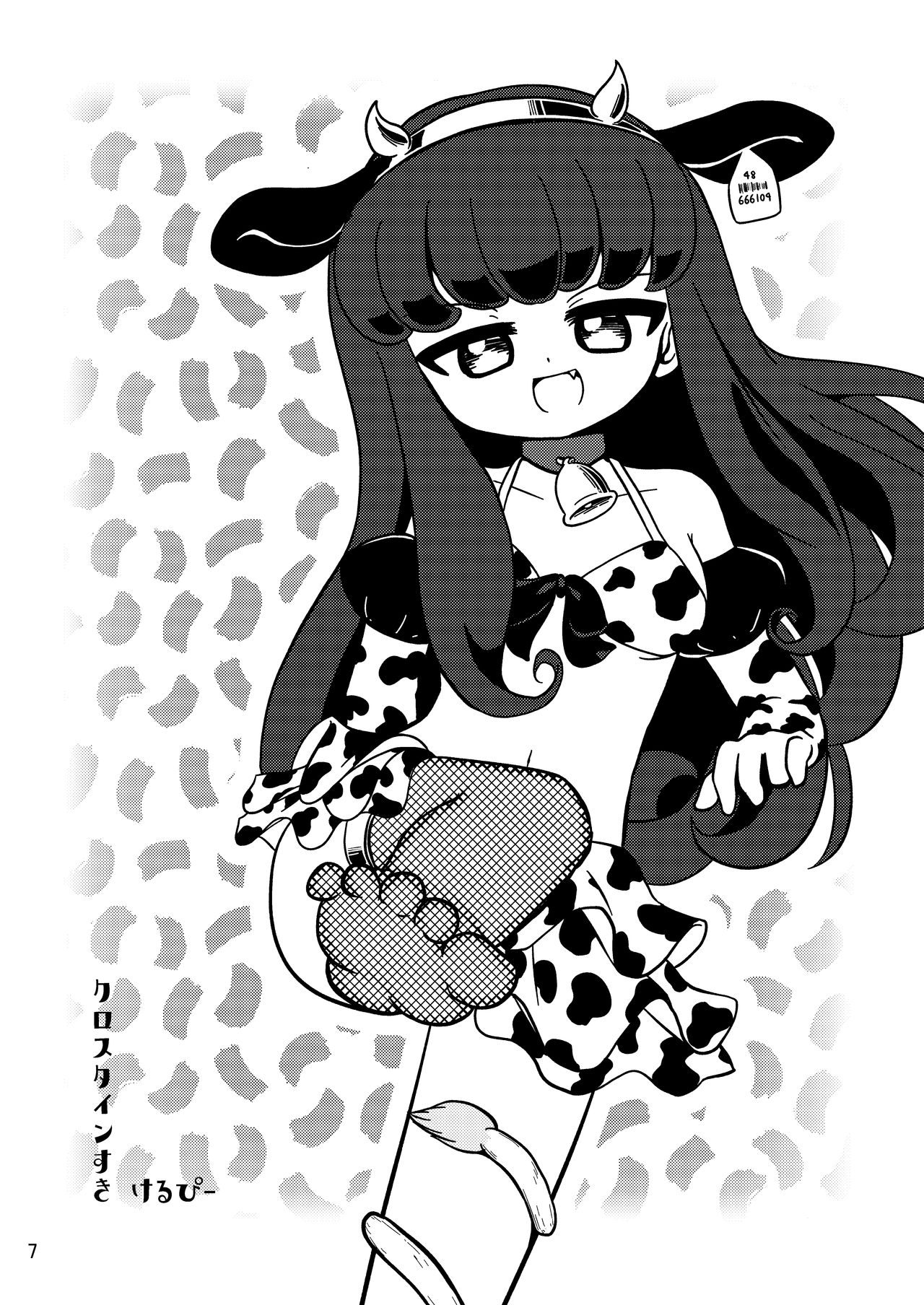 Preview page 7