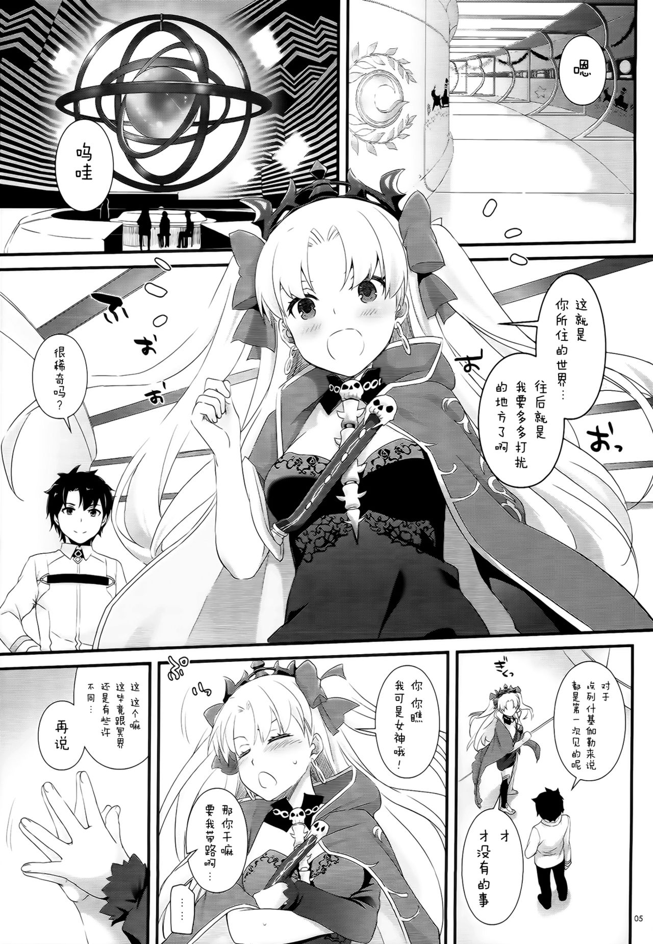 Preview page 3