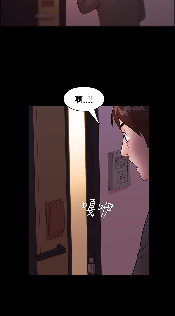 Looser Ch.1~5 [Chinese]中文 - Page 124