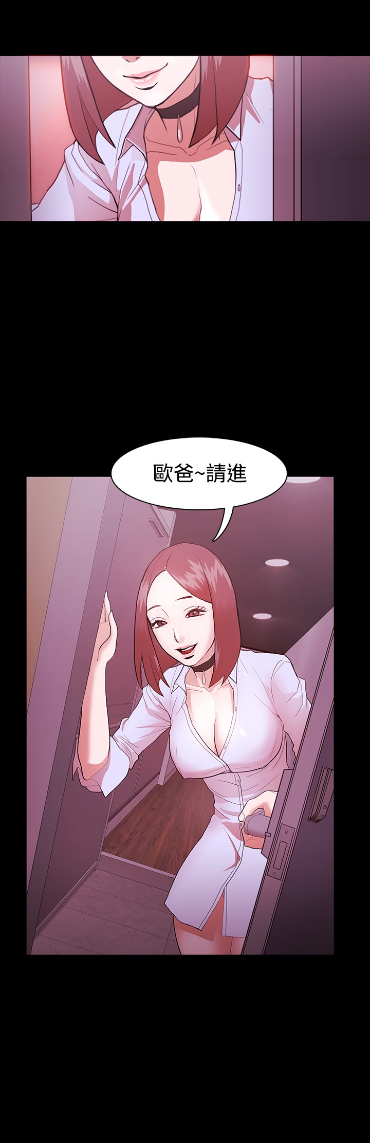Looser Ch.1~5 [Chinese]中文 - Page 36