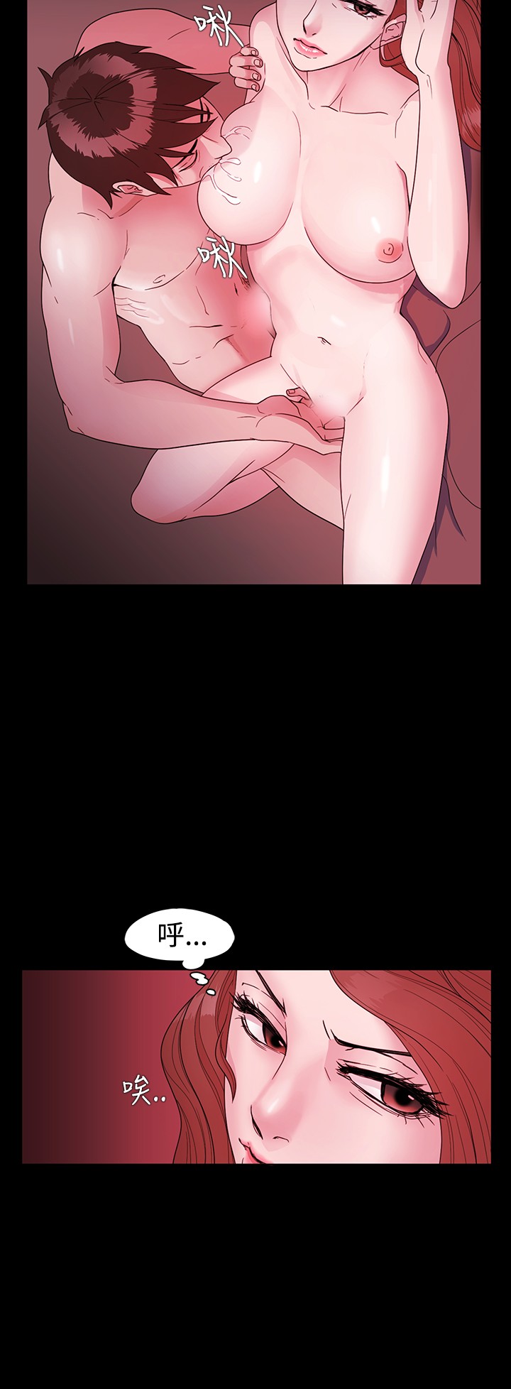 Looser Ch.1~5 [Chinese]中文 - Page 9