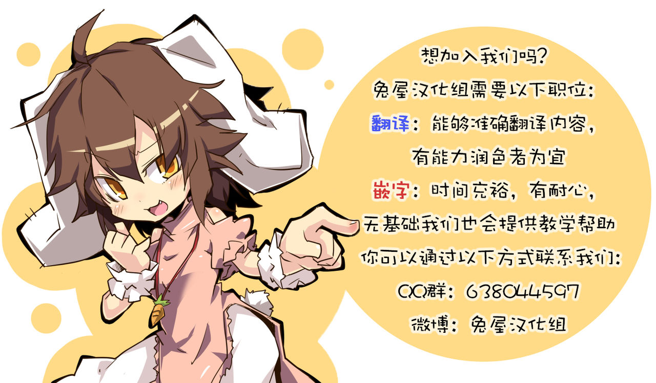 I Want to Do XXX Even For Spheres! | 就算是球体也想×××! - Page 26
