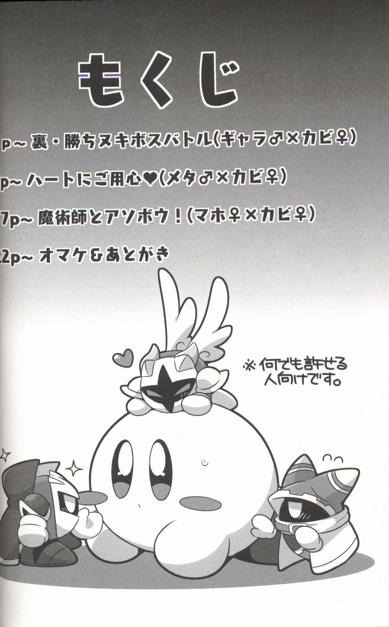 Preview page 3