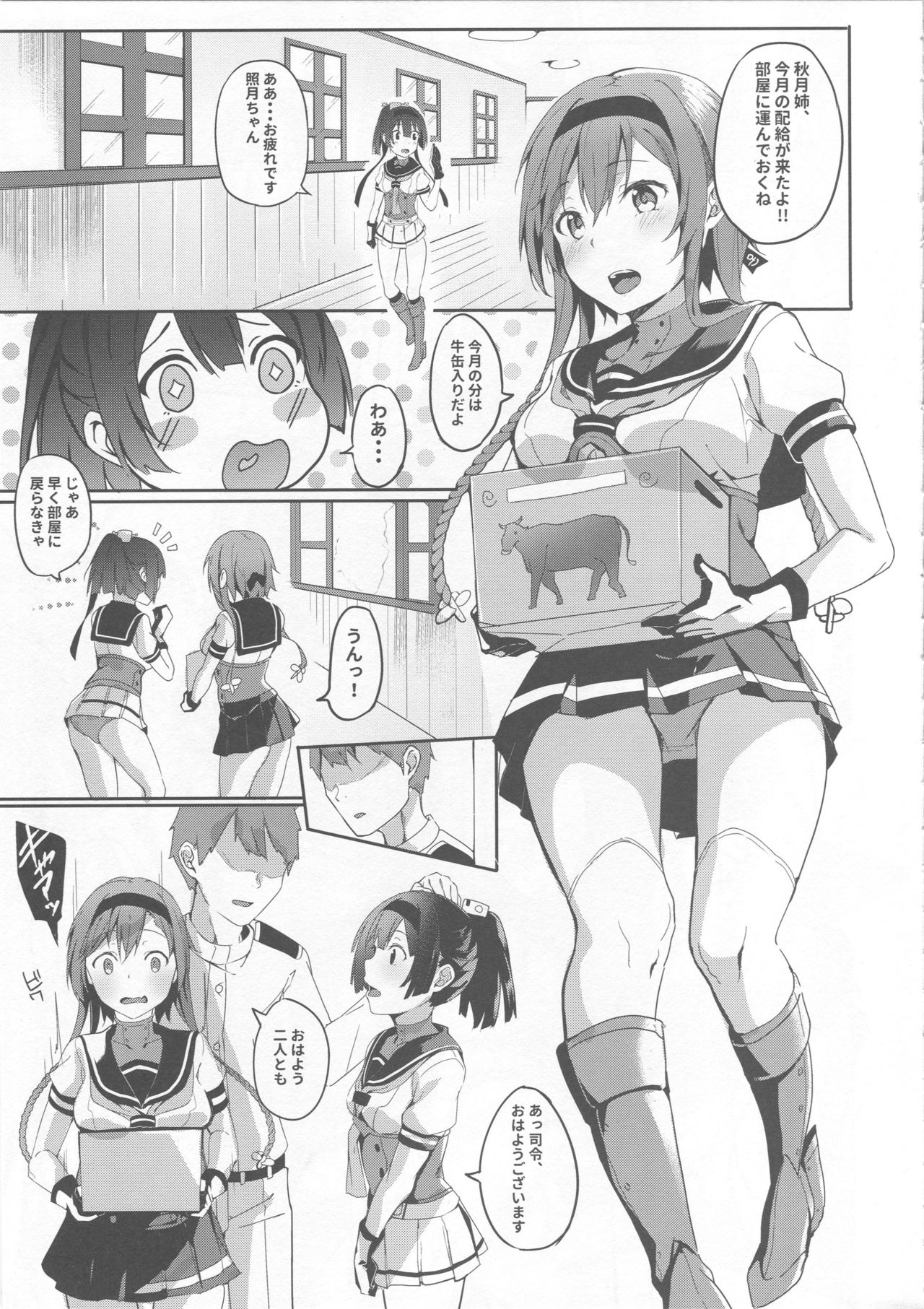 Preview page 3