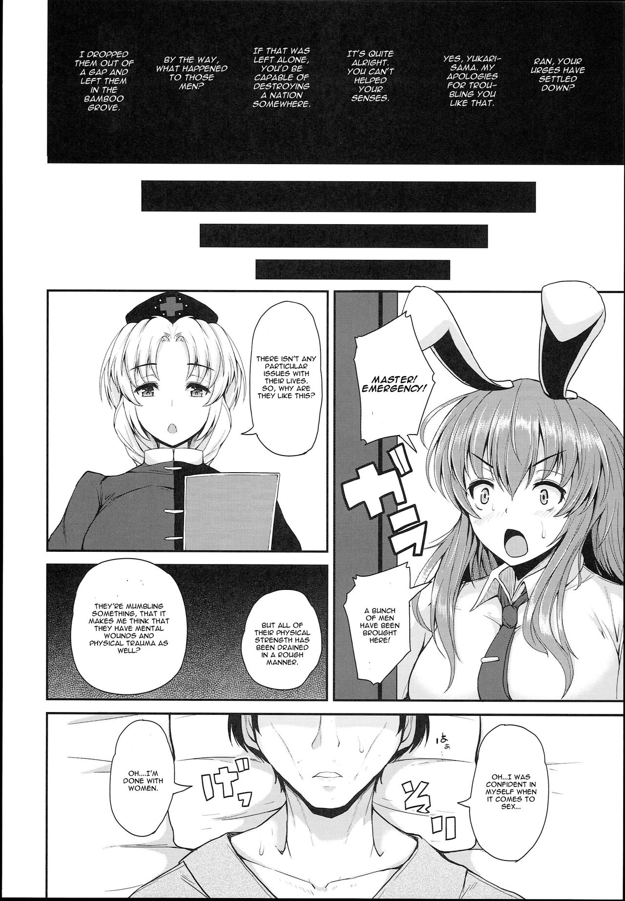 Yakumo Ran to Iu Onna no Jijou. - Page 30