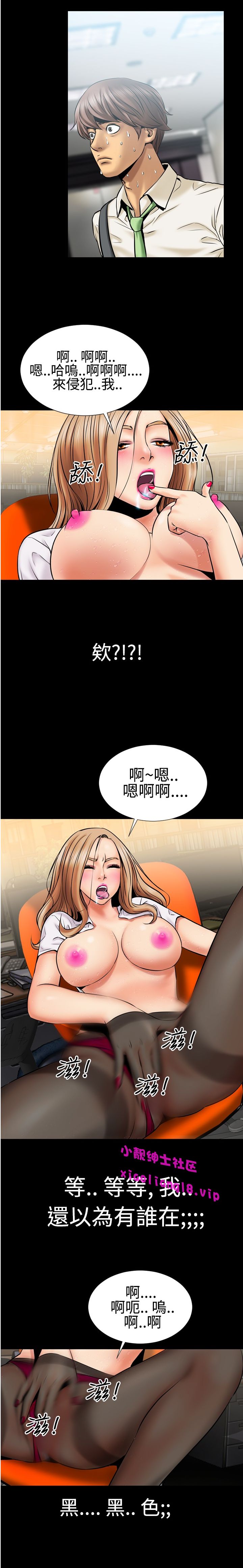 中文韩漫 粉紅報告書 Ch.0-12 - Page 22