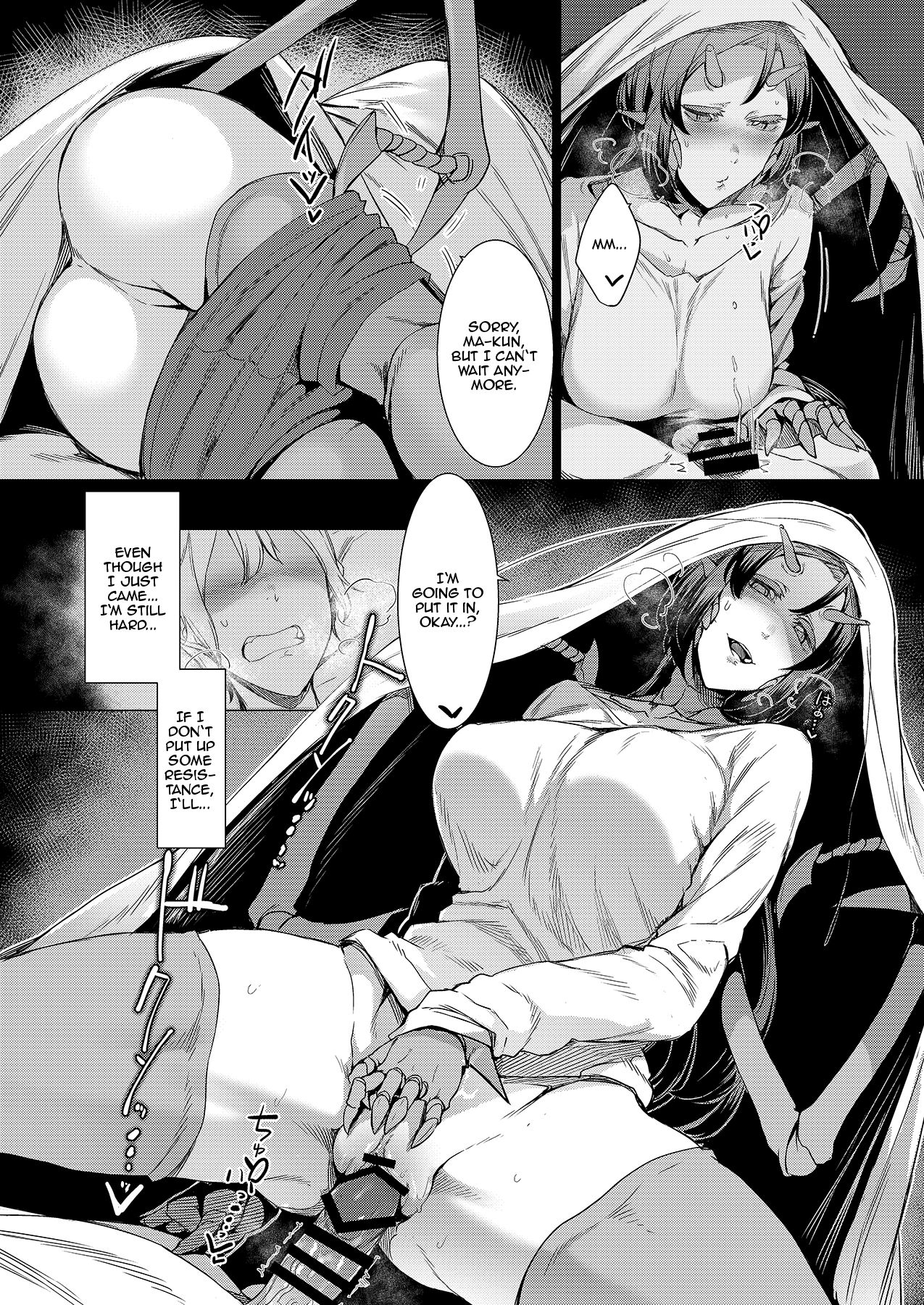 Niji no Ori - Page 21