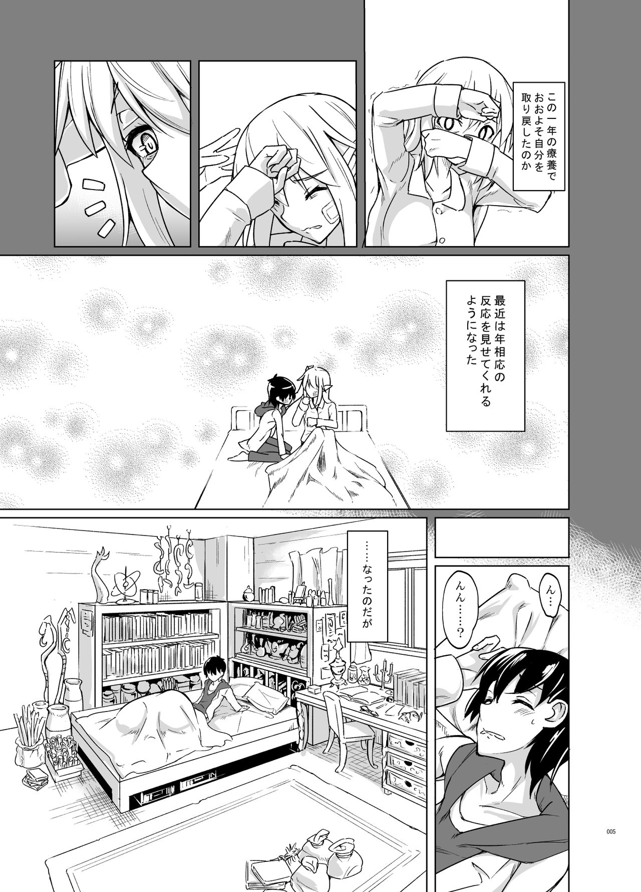Preview page 4