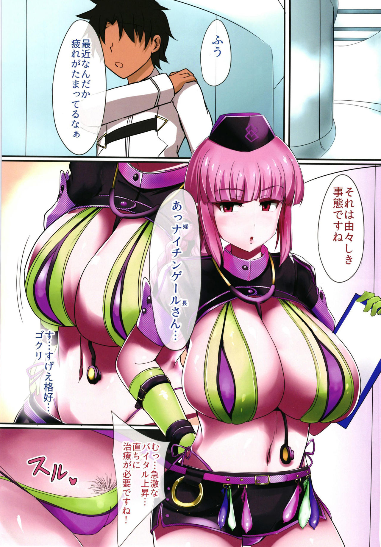 Preview page 2