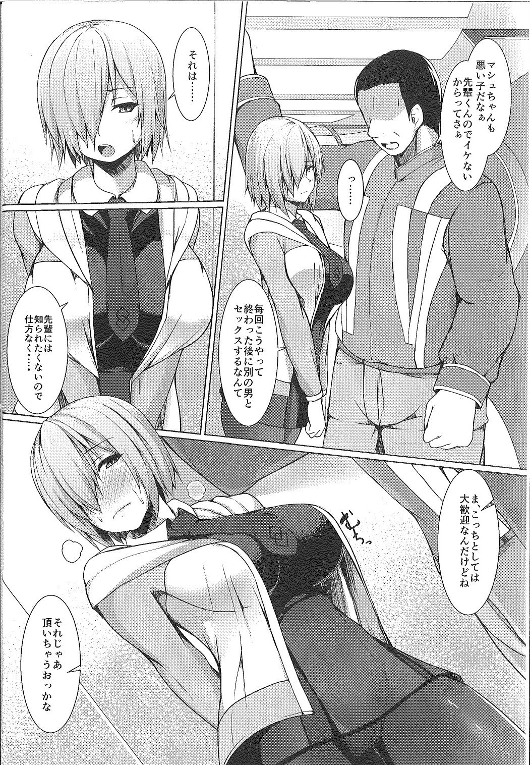 Preview page 8