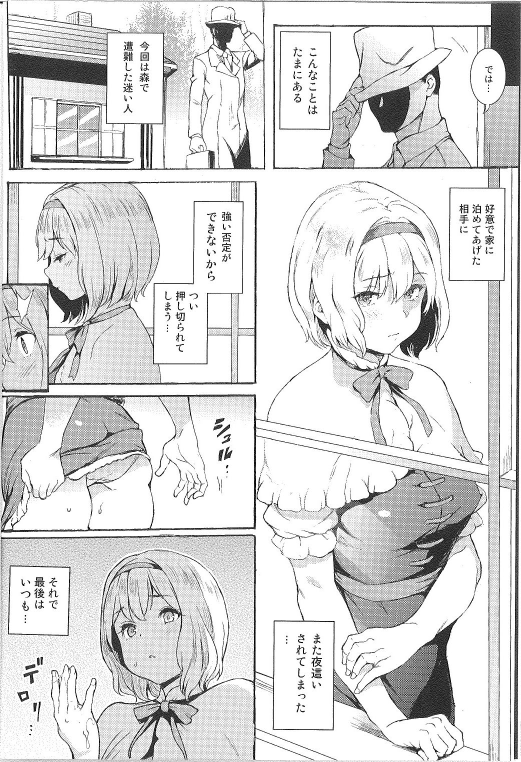 Preview page 5