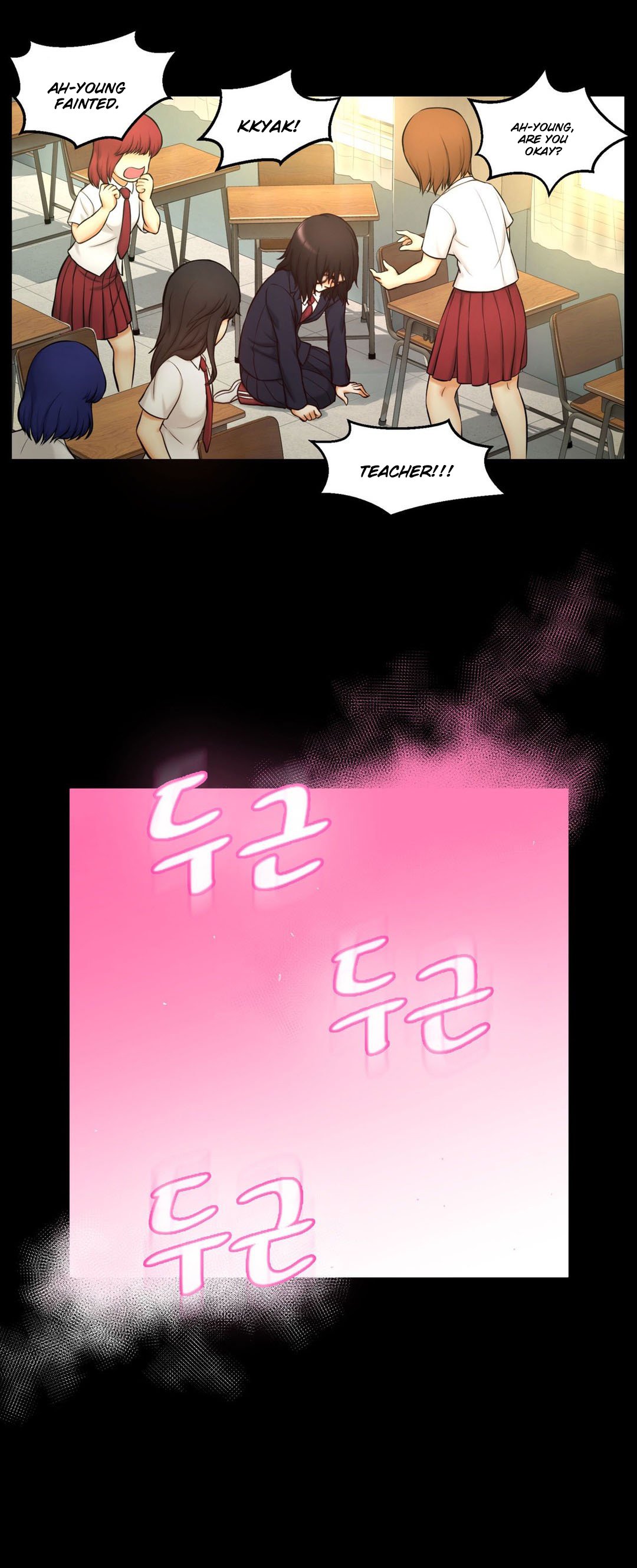 Mia's Tool Ch. 0-15 - Page 88