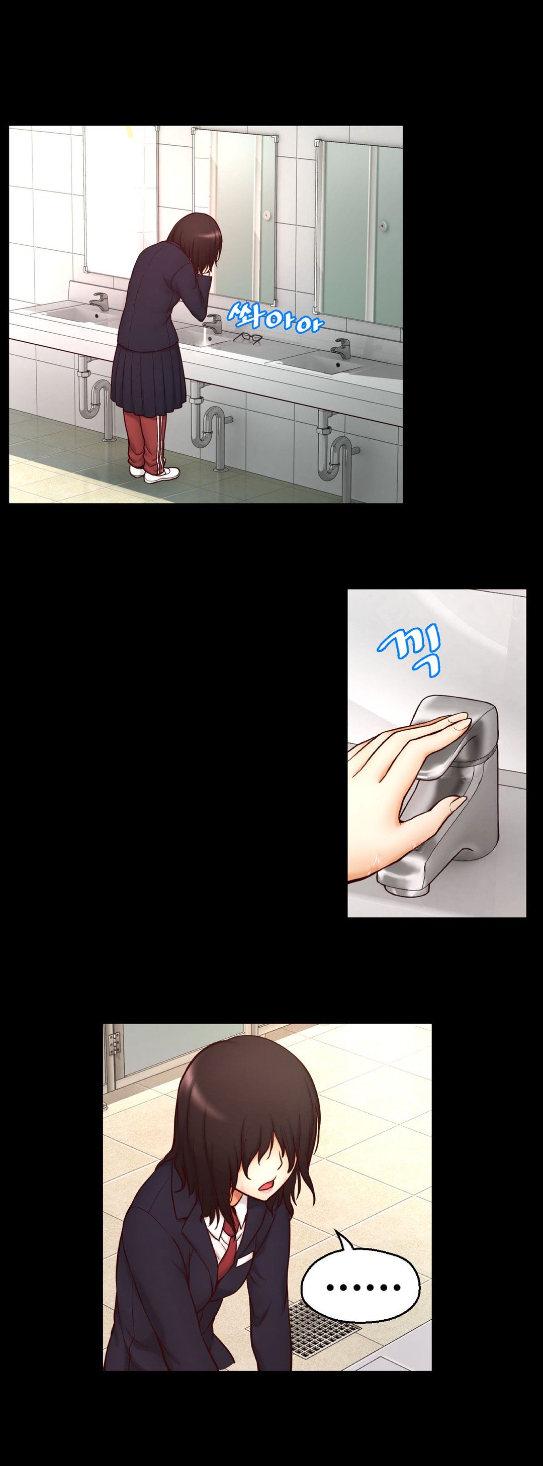 Mia's Tool Ch. 0-15 - Page 90