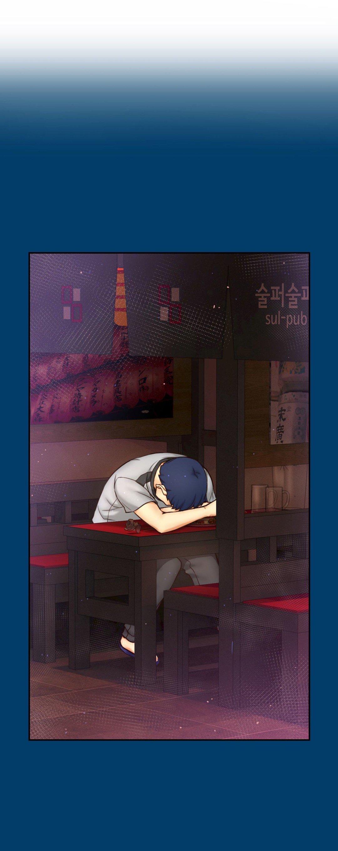 Mia's Tool Ch. 0-15 - Page 151
