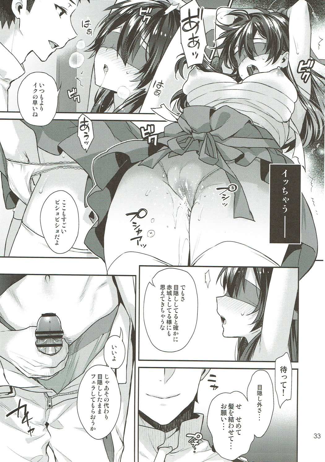 Kaga Yotogi Soushuuhen - Page 32