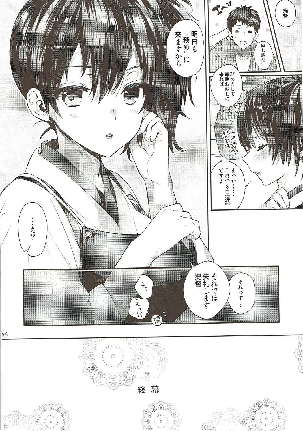 Kaga Yotogi Soushuuhen - Page 65