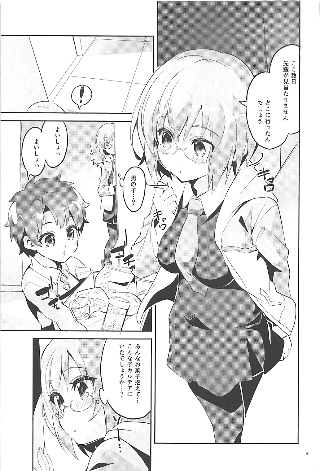 Preview page 2