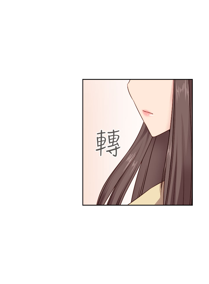H-Campus H校园<第2季> Ch.47~51 [Chinese]中文 - Page 168