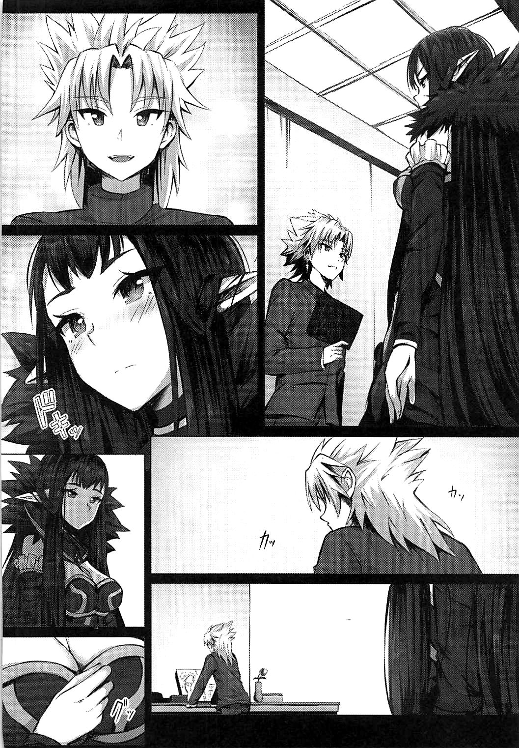 Jotei to Shinjitsu no Ai - Page 14