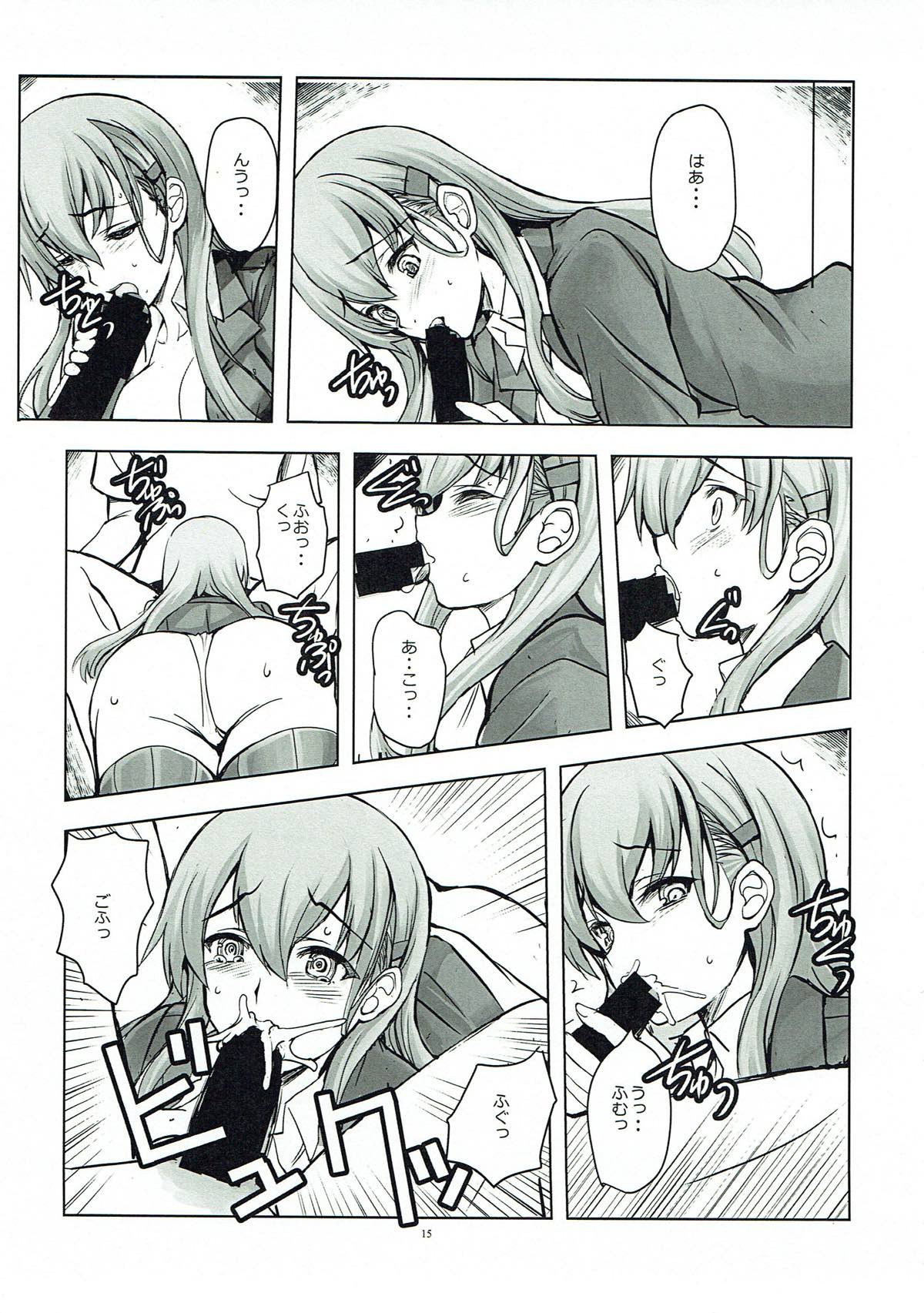 LOVEY DOVEY - Page 13