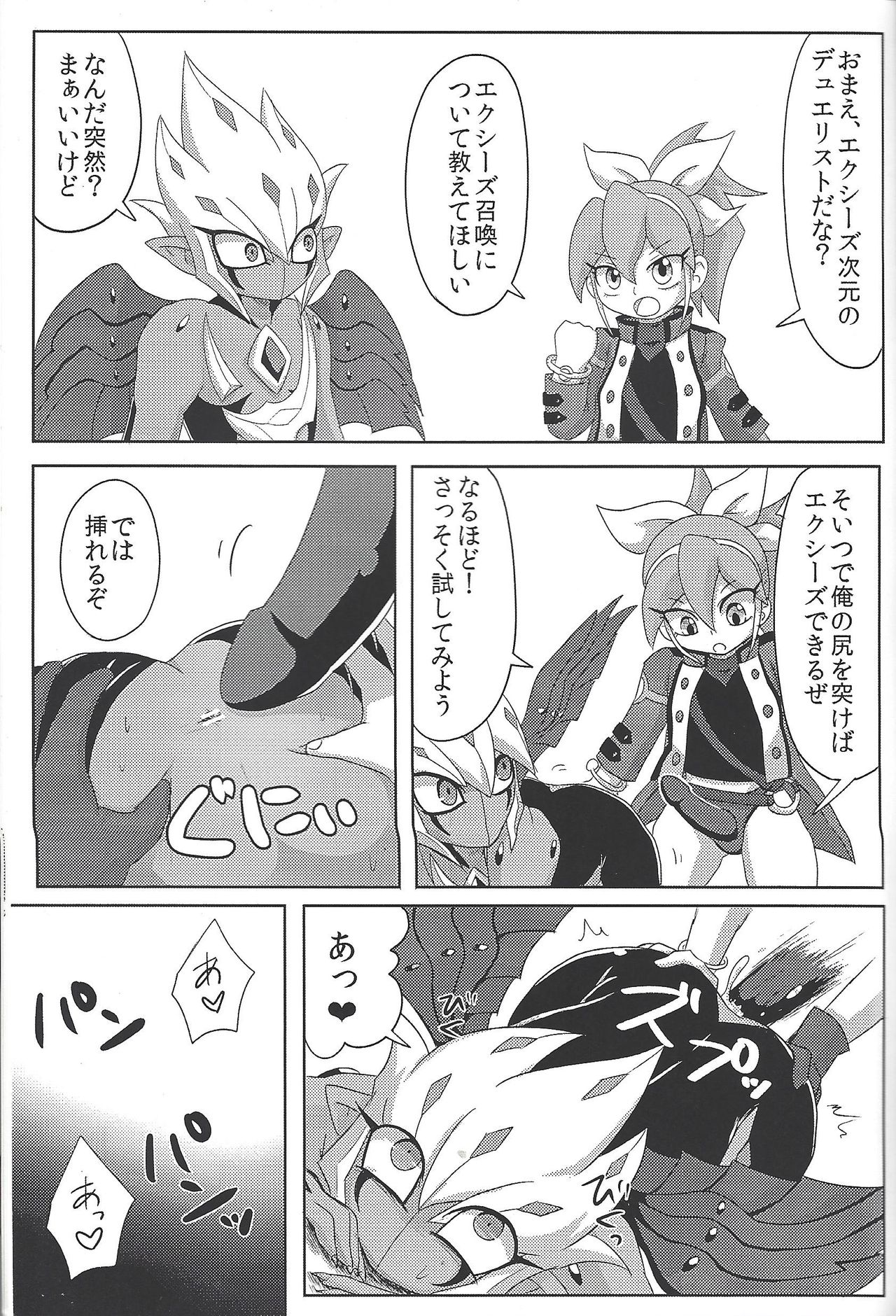 Preview page 2